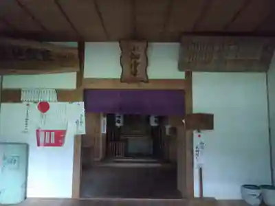小畑神社(愛知県)