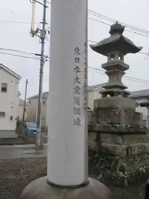 新町神炊館神社(福島県)