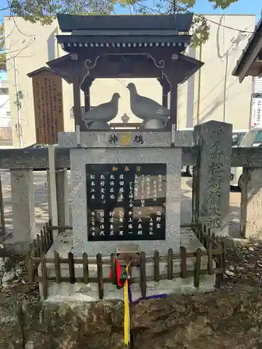 高知八幡宮の{uncategorized: "未分類", other: "その他", undefined: "問題あり", building: "その他建物", grave: "お墓", sacred_gate: "鳥居", guardian: "狛犬", statue: "像", buddha: "仏像", history: "歴史", nature: "自然", garden: "庭園", animal: "動物", pagoda: "塔", temizu: "手水舎", mountain_gate: "山門・神門", sanctuary: "本殿・本堂", subordinate: "末社・摂社", art: "芸術", scenery: "景色", jizo: "地蔵", ema: "絵馬", goshuin: "御朱印", omikuji: "おみくじ", items: "授与品その他", amulet: "お守り", goshuincho: "御朱印帳", eats: "食事", festival: "お祭り", votive_dance: "神楽", shichigosan: "七五三参", wedding: "結婚式", experience: "体験その他", initially: "初詣", around: "周辺", anti_infection: "感染症対策"}