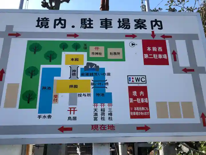 白蛇辨財天のその他建物