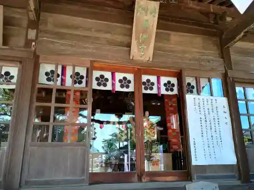 大生郷天満宮の{uncategorized: "未分類", other: "その他", undefined: "問題あり", building: "その他建物", grave: "お墓", sacred_gate: "鳥居", guardian: "狛犬", statue: "像", buddha: "仏像", history: "歴史", nature: "自然", garden: "庭園", animal: "動物", pagoda: "塔", temizu: "手水舎", mountain_gate: "山門・神門", sanctuary: "本殿・本堂", subordinate: "末社・摂社", art: "芸術", scenery: "景色", jizo: "地蔵", ema: "絵馬", goshuin: "御朱印", omikuji: "おみくじ", items: "授与品その他", amulet: "お守り", goshuincho: "御朱印帳", eats: "食事", festival: "お祭り", votive_dance: "神楽", shichigosan: "七五三参", wedding: "結婚式", experience: "体験その他", initially: "初詣", around: "周辺", anti_infection: "感染症対策"}