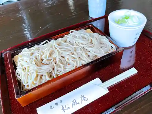 毛越寺の食事