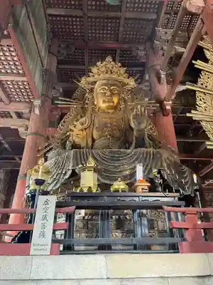 東大寺(奈良県)