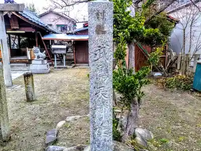 武嶋天神社のその他建物