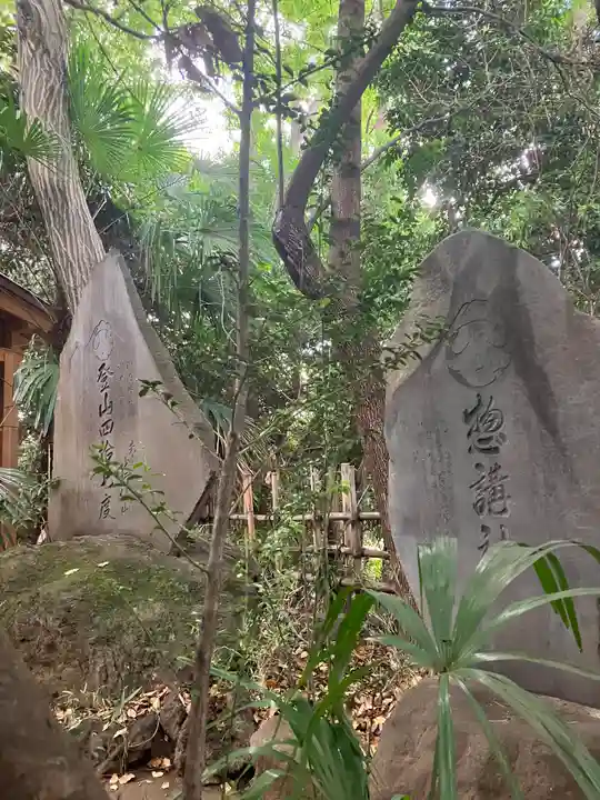 代々木八幡宮の歴史