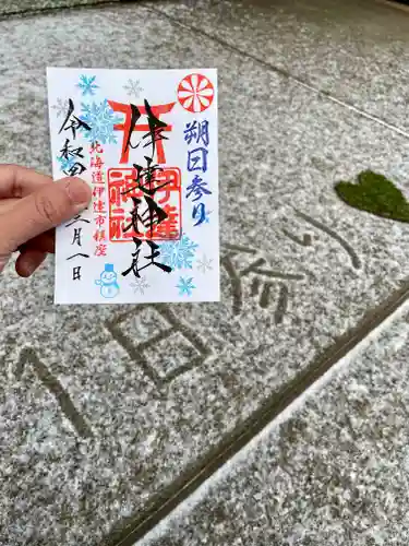 伊達神社の御朱印