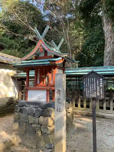 氷室神社(奈良県)
