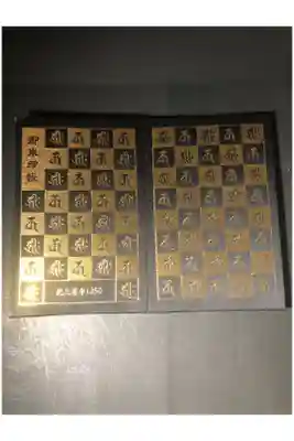 紀三井寺の御朱印帳です
限定
過去の記録です