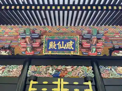 瑞鳳殿(宮城県)