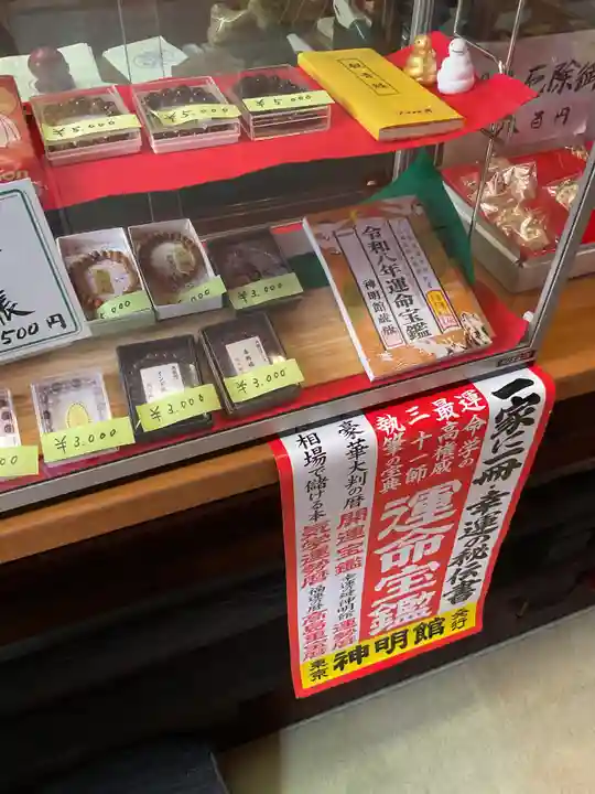 間々観音(龍音寺)(愛知県)