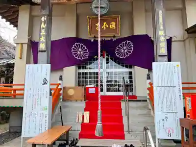 国分寺(福岡県)