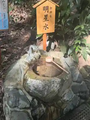 星田妙見宮の{uncategorized: "未分類", other: "その他", undefined: "問題あり", building: "その他建物", grave: "お墓", sacred_gate: "鳥居", guardian: "狛犬", statue: "像", buddha: "仏像", history: "歴史", nature: "自然", garden: "庭園", animal: "動物", pagoda: "塔", temizu: "手水舎", mountain_gate: "山門・神門", sanctuary: "本殿・本堂", subordinate: "末社・摂社", art: "芸術", scenery: "景色", jizo: "地蔵", ema: "絵馬", goshuin: "御朱印", omikuji: "おみくじ", items: "授与品その他", amulet: "お守り", goshuincho: "御朱印帳", eats: "食事", festival: "お祭り", votive_dance: "神楽", shichigosan: "七五三参", wedding: "結婚式", experience: "体験その他", initially: "初詣", around: "周辺", anti_infection: "感染症対策"}