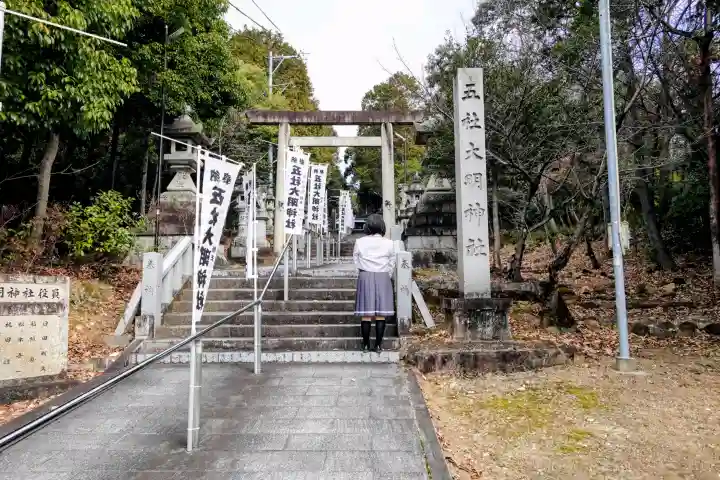 五社大明神社の鳥居