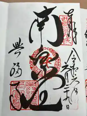 興福寺 南円堂(奈良県)