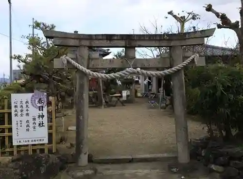 相槌神社(京都府)