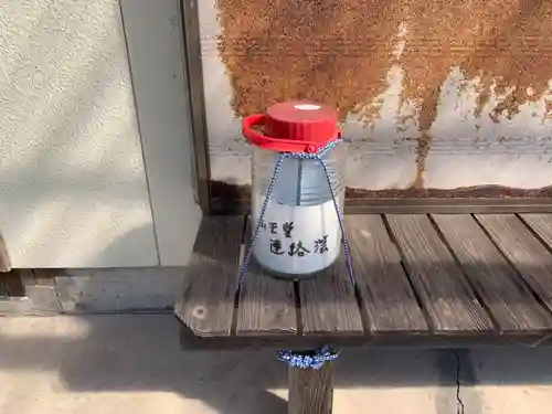 山王堂のその他建物