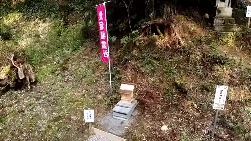 愛宕神社の末社・摂社