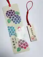 日枝神社(東京都)