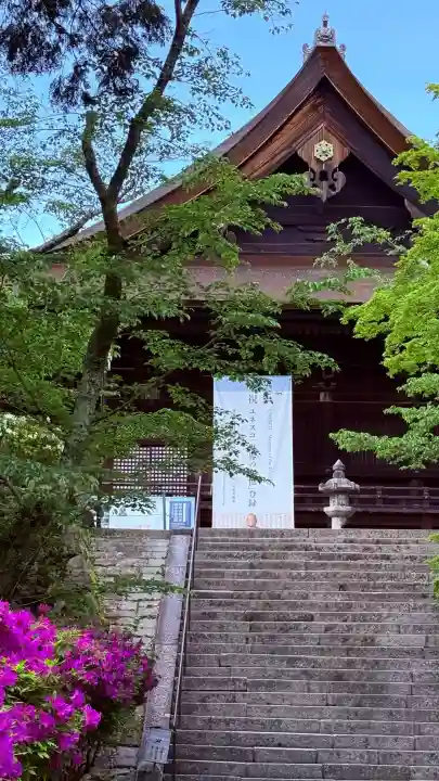 園城寺(三井寺)の{uncategorized: "未分類", other: "その他", undefined: "問題あり", building: "その他建物", grave: "お墓", sacred_gate: "鳥居", guardian: "狛犬", statue: "像", buddha: "仏像", history: "歴史", nature: "自然", garden: "庭園", animal: "動物", pagoda: "塔", temizu: "手水舎", mountain_gate: "山門・神門", sanctuary: "本殿・本堂", subordinate: "末社・摂社", art: "芸術", scenery: "景色", jizo: "地蔵", ema: "絵馬", goshuin: "御朱印", omikuji: "おみくじ", items: "授与品その他", amulet: "お守り", goshuincho: "御朱印帳", eats: "食事", festival: "お祭り", votive_dance: "神楽", shichigosan: "七五三参", wedding: "結婚式", experience: "体験その他", initially: "初詣", around: "周辺", anti_infection: "感染症対策"}