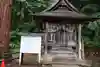 厳島神社(嚴島神社)(福島県)