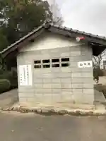 白山神社のその他建物