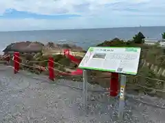 元乃隅神社(山口県)