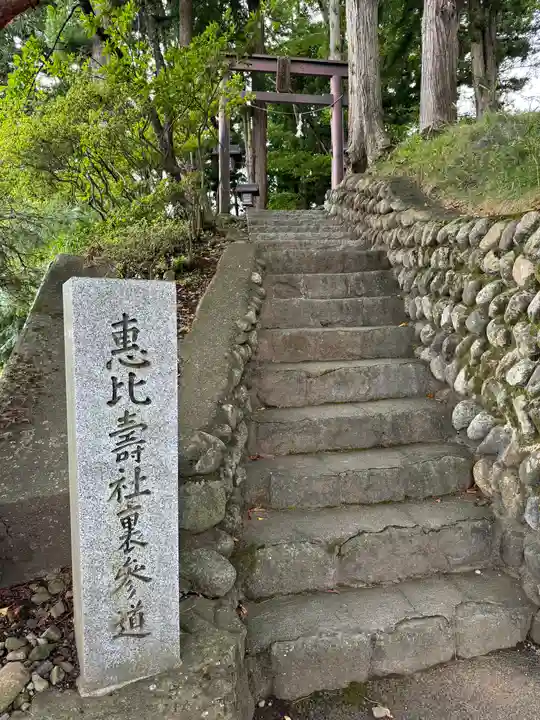 諏訪大社下社秋宮(長野県)