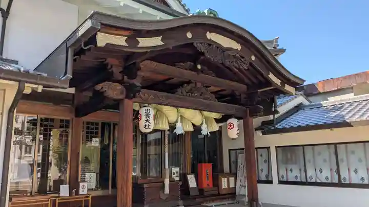出雲大社松山分祠(愛媛県)