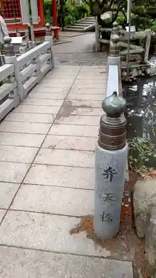 田村神社(香川県)