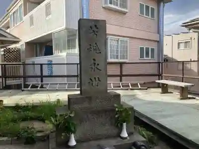 田中神社の{uncategorized: "未分類", other: "その他", undefined: "問題あり", building: "その他建物", grave: "お墓", sacred_gate: "鳥居", guardian: "狛犬", statue: "像", buddha: "仏像", history: "歴史", nature: "自然", garden: "庭園", animal: "動物", pagoda: "塔", temizu: "手水舎", mountain_gate: "山門・神門", sanctuary: "本殿・本堂", subordinate: "末社・摂社", art: "芸術", scenery: "景色", jizo: "地蔵", ema: "絵馬", goshuin: "御朱印", omikuji: "おみくじ", items: "授与品その他", amulet: "お守り", goshuincho: "御朱印帳", eats: "食事", festival: "お祭り", votive_dance: "神楽", shichigosan: "七五三参", wedding: "結婚式", experience: "体験その他", initially: "初詣", around: "周辺", anti_infection: "感染症対策"}