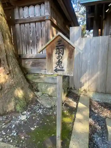 熊野大社(山形県)