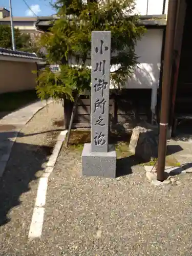 宝鏡寺(京都府)
