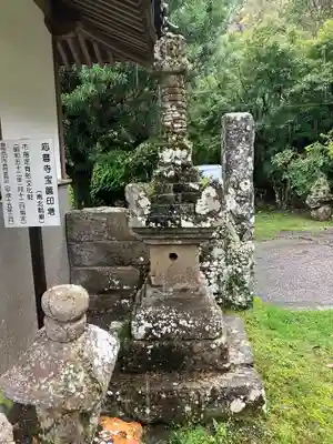 応暦寺(大分県)