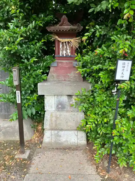 健田須賀神社(茨城県)