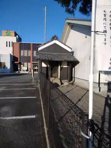 大楽寺(三重県)