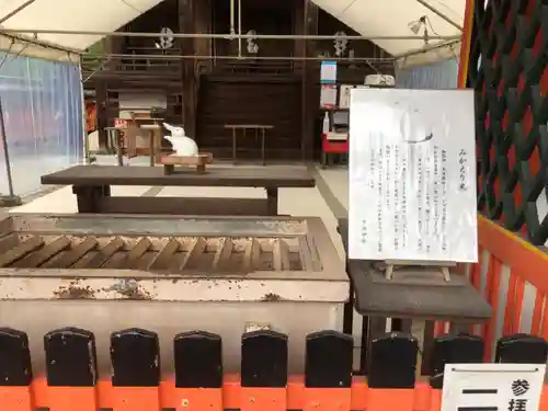 宇治神社の本殿・本堂