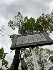 豊藤稲荷神社の自然