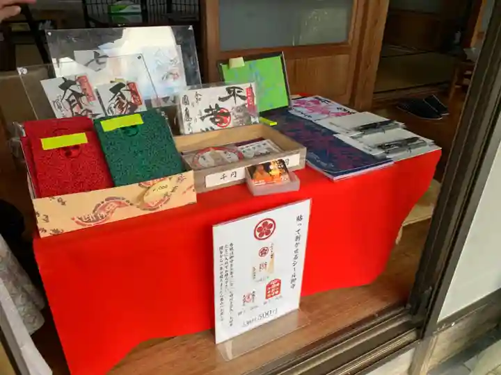 成田観音 円応寺(千葉県)