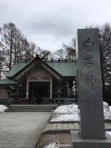 白石神社の本殿・本堂