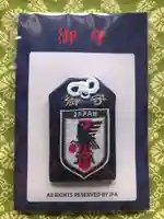 導きの神大牟田熊野神社のお守り