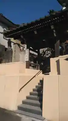 西教院の山門・神門