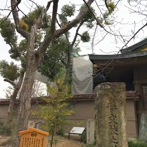 高津宮のその他建物