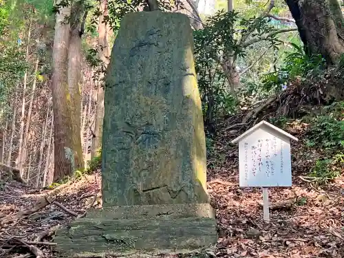 伊勢天照御祖神社(福岡県)