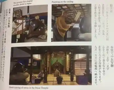 桃巌寺のその他建物