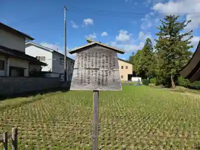 竹駒神社(宮城県)