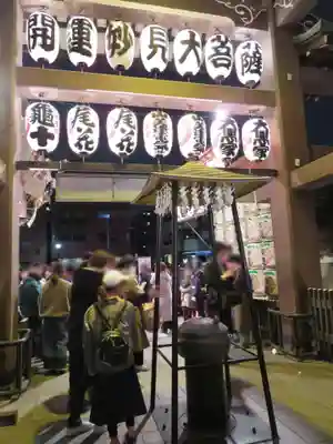 長國寺の山門・神門