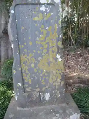 東金野井須賀神社(千葉県)