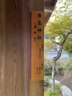 五社稲荷神社(兵庫県)
