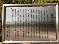 法然寺(香川県)