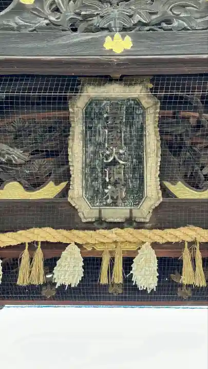 豊国神社(京都府)